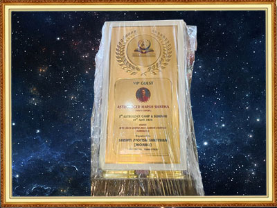 Award