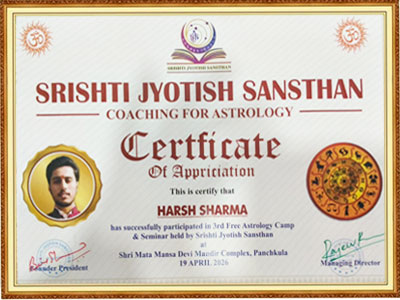 Award