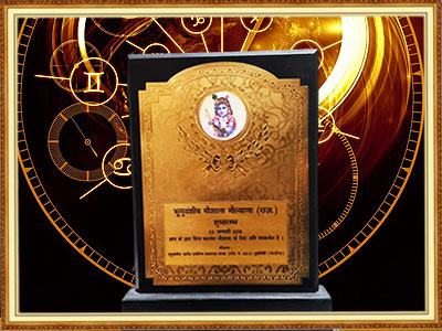 Award