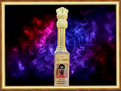 Award